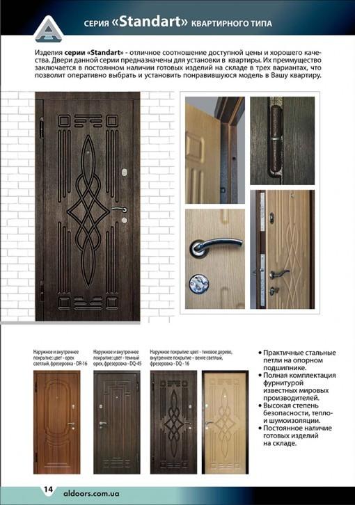 СТАНДАРТ 1.1