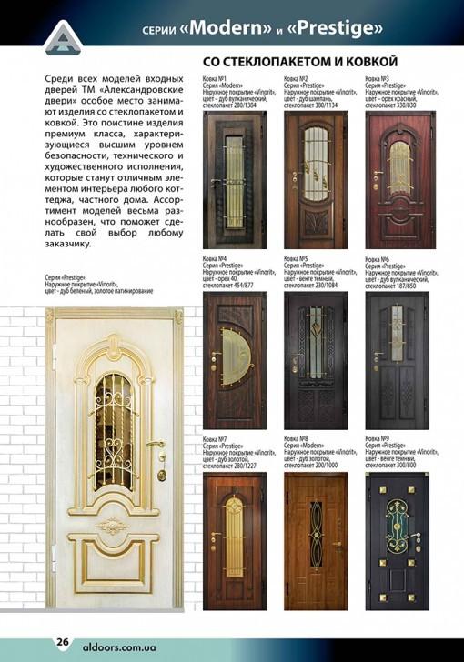 СЕРІЇ З КОВКОЮ1.1