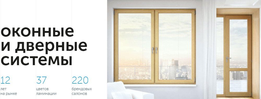 Металлопластиковые окна ВДС в Запорожье