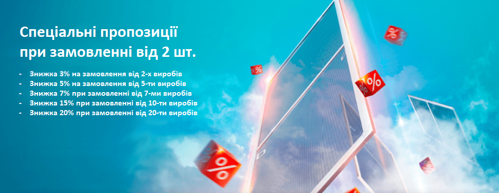 Ціна на москітні сітки знижується